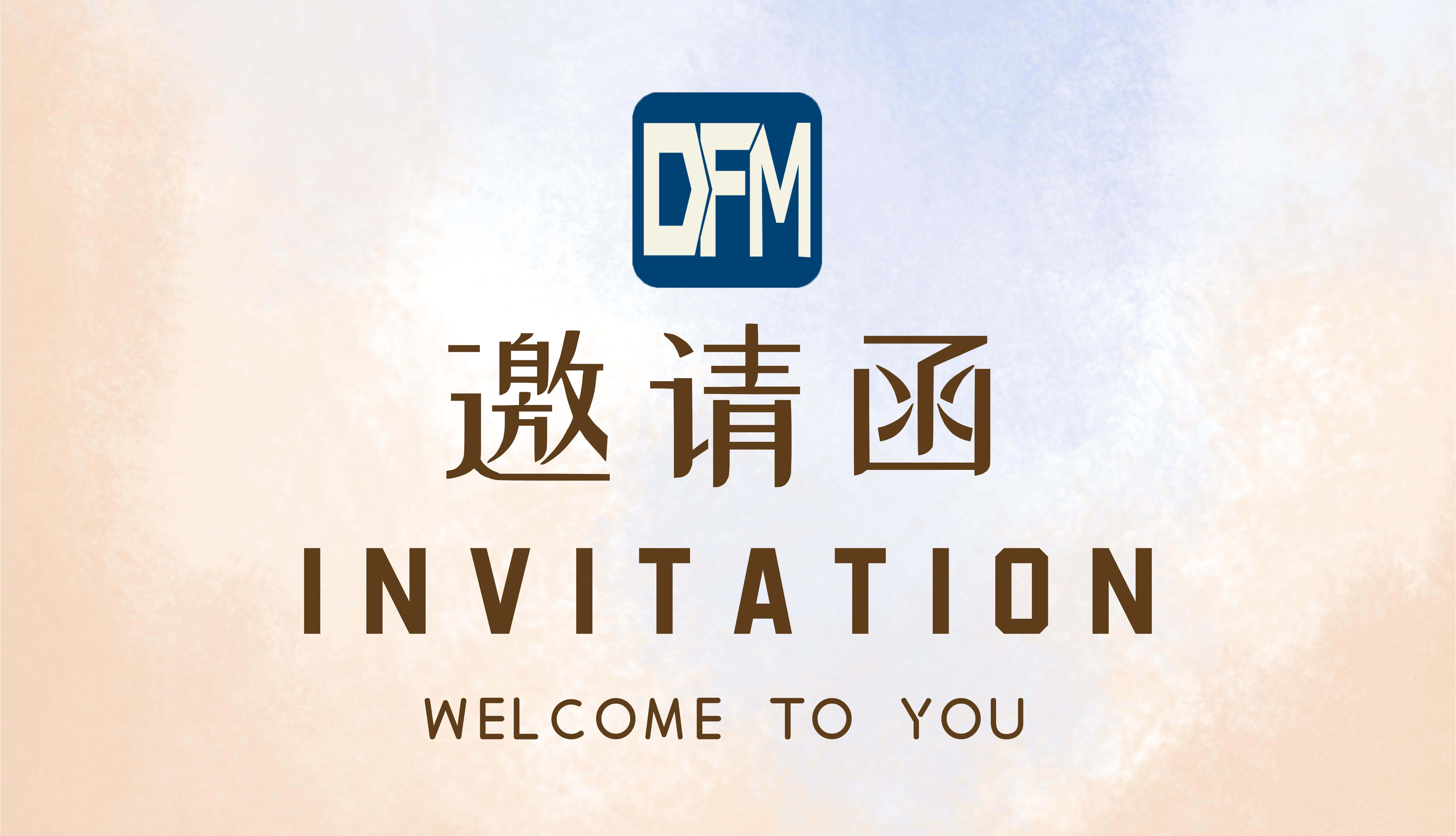 The Hong Kong International Lighting Fair is coming soon!