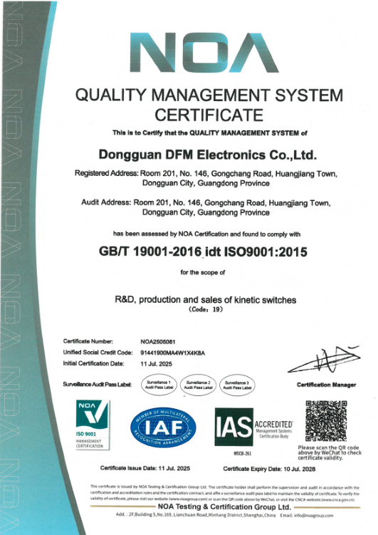 QMS