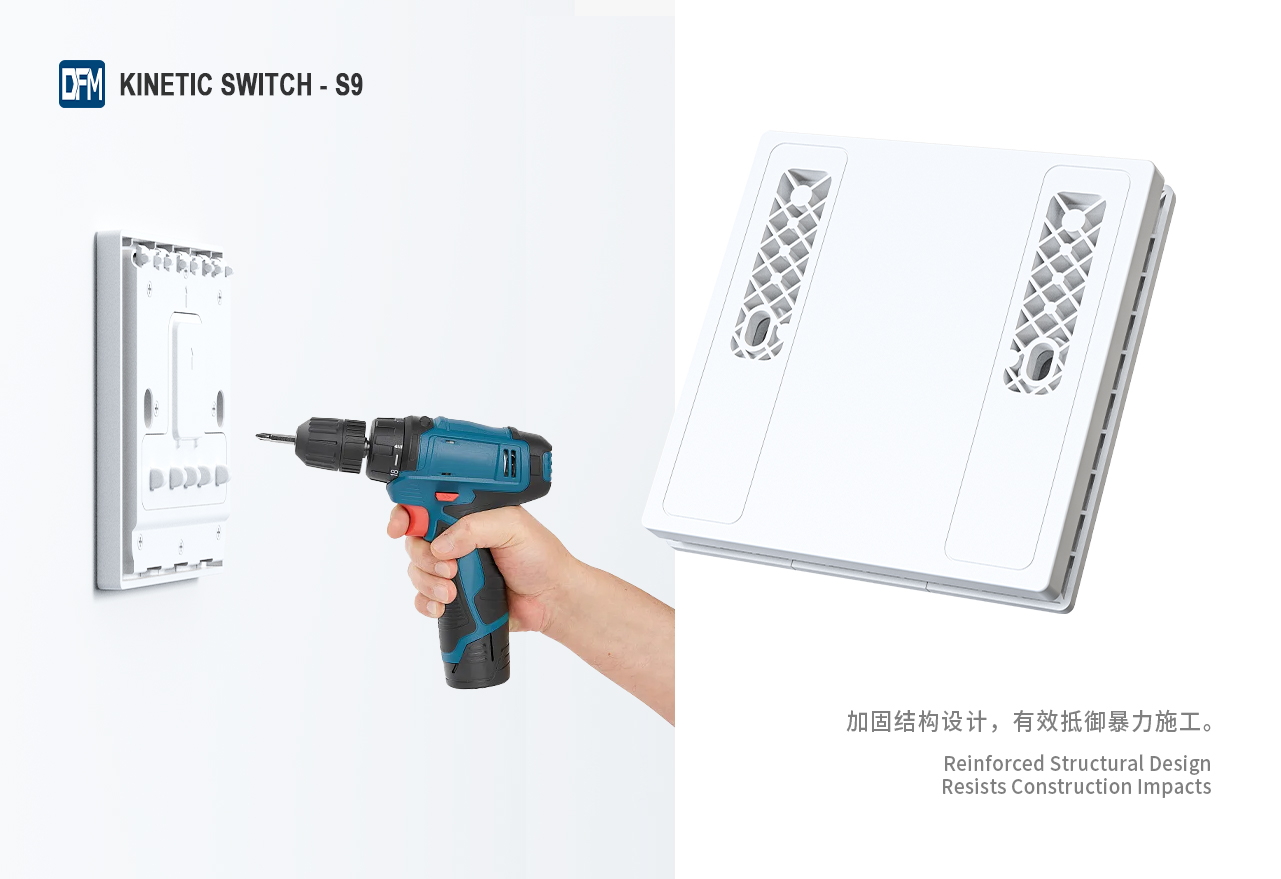 Type 86 IP65 S9 Kinetic Switch